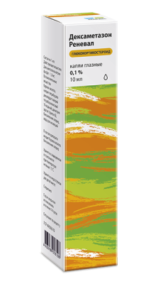 ДЕКСАМЕТАЗОН КАПЛИ ГЛАЗНЫЕ 0,1% 10МЛ/ОБНОВЛЕНИЕ/ фото в интернет-аптеке Склад Лекарств