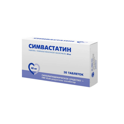 СИМВАСТАТИН ТАБ П/О 40МГ №30 /АВВА РУС/ фото в интернет-аптеке Склад Лекарств
