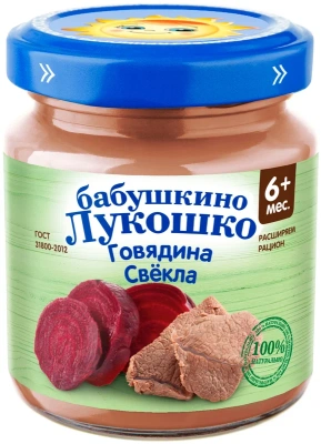 БАБУШКИНО ЛУКОШКО ПЮРЕ ГОВЯДИНА СВЕКЛА 6МЕС+100Г фото в интернет-аптеке Склад Лекарств