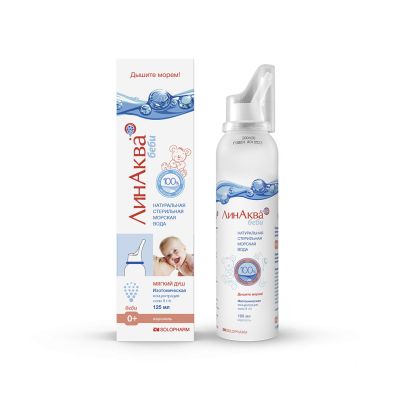 ЛИНАКВА БЕБИ СРЕДСТВО Д/ПРОМЫВ НОСА АЭРОЗОЛЬ 125(150)МЛ/ГРОТЕКС/ фото в интернет-аптеке Склад Лекарств