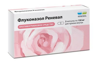 ФЛУКОНАЗОЛ КАПС 150МГ №2/ОБНОВЛЕНИЕ/ фото в интернет-аптеке Склад Лекарств