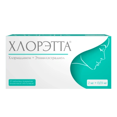 ХЛОРЭТТА ТАБ. П/П/О. 2МГ+0,03МГ №21 фото в интернет-аптеке Склад Лекарств