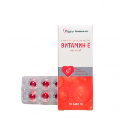 СЕРДЦЕ КОНТИНЕНТА ВИТАМИН Е КАПС 200МГ №30/МЕЛИГЕН/ фото в интернет-аптеке Склад Лекарств