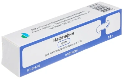 НАФТИФИН КРЕМ 1% 15Г/ТУЛЬСКАЯ/ фото в интернет-аптеке Склад Лекарств