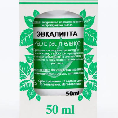 ЭВКАЛИПТА МАСЛО РАСТИТЕЛЬНОЕ 50МЛ/ФИТОРОС/ фото в интернет-аптеке Склад Лекарств