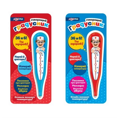 ИГРУШКА ГОВОРЯЩИЙ ГРАДУСНИК фото в интернет-аптеке Склад Лекарств