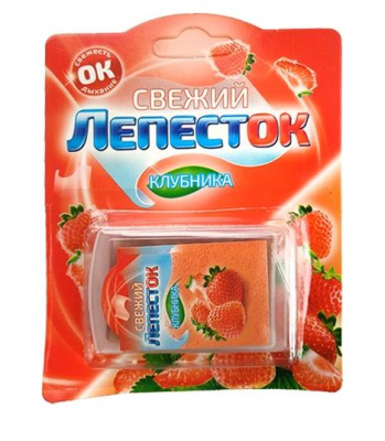 ПЛАСТИНКИ ОСВЕЖАЮЩИЕ ПЛАСТИНКИ СВЕЖИЙ ЛЕПЕСТОК" КЛУБНИКА 0,8 20ШТ Д фото в интернет-аптеке Склад Лекарств