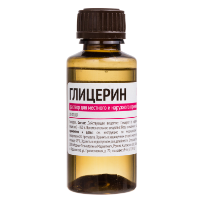 ГЛИЦЕРИН Р-Р ФЛ 40Г/САМАРАМЕДПРОМ/ЙОДНЫЕ ТЕХНОЛОГИИ/ фото в интернет-аптеке Склад Лекарств