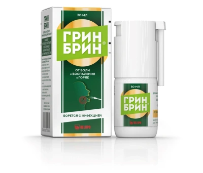 ГРИН БРИН СПРЕЙ Д/МЕСТ ПРИМЕНЕНИЯ ДОЗИР 0,255МГ/ДОЗА 160ДОЗ ФЛ 30МЛ фото в интернет-аптеке Склад Лекарств