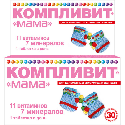 КОМПЛИВИТ МАМА ТАБ П/О №30 фото в интернет-аптеке Склад Лекарств