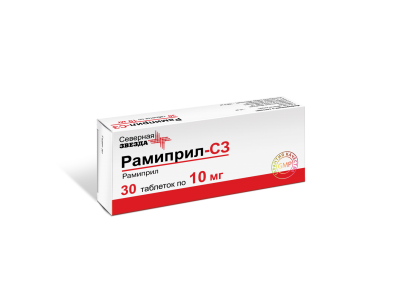 РАМИПРИЛ ТАБ 10МГ №30/СЕВЕРНАЯ ЗВЕЗДА/ фото в интернет-аптеке Склад Лекарств