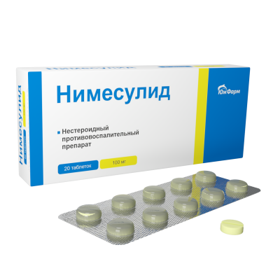 НИМЕСУЛИД ТАБ 100МГ №20/ЮЖФАРМ/ фото в интернет-аптеке Склад Лекарств