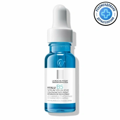 ЛЯ РОШ ПОЗЕ ГИАЛУ B5 КОНЦЕНТРАТ УВЛАЖНЯЮЩИЙ ПРОТИВ МОРЩИН ДЛЯ ЛИЦА И КОЖИ ВОКРУГ ГЛАЗ 15МЛ фото в интернет-аптеке Склад Лекарств