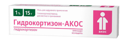 ГИДРОКОРТИЗОНОВАЯ МАЗЬ 1% 15Г/СИНТЕЗ/ фото в интернет-аптеке Склад Лекарств