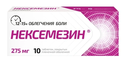 НЕКСЕМЕЗИН ТАБ П/О 275МГ №10 фото в интернет-аптеке Склад Лекарств