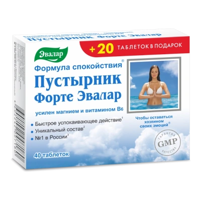 ПУСТЫРНИК ФОРТЕ ТАБ №40+20/ЭВАЛАР/ фото в интернет-аптеке Склад Лекарств