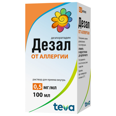 ДЕЗАЛ Р-Р Д/ПРИЕМА ВНУТРЬ 0,5МГ/МЛ 100МЛ фото в интернет-аптеке Склад Лекарств