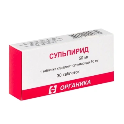 СУЛЬПИРИД ТАБ 50МГ №30/ОРГАНИКА/ фото в интернет-аптеке Склад Лекарств