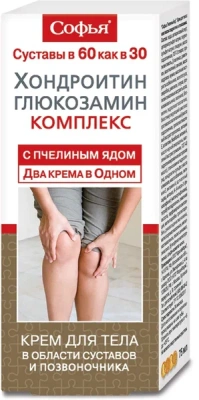 СОФЬЯ КРЕМ Д/ТЕЛА ПЧЕЛИНЫЙ ЯД ХОНДРОИТИН ГЛЮКОЗАМИН 125МЛ фото в интернет-аптеке Склад Лекарств