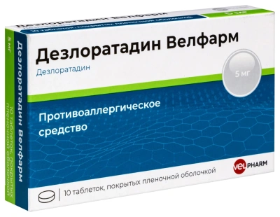 ДЕЗЛОРАТАДИН ВЕЛФАРМ ТАБ П/О 5МГ №10 фото в интернет-аптеке Склад Лекарств