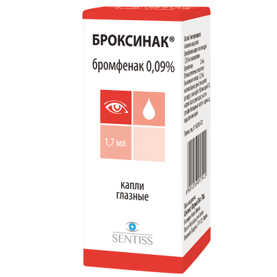 БРОКСИНАК КАПЛИ ГЛАЗНЫЕ 0,09% 2,5МЛ №1 фото в интернет-аптеке Склад Лекарств