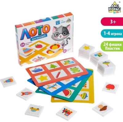 ИГРУШКА ЛОТО ДЛЯ МАЛЫШЕЙ 5395816 фото в интернет-аптеке Склад Лекарств