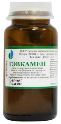 ГЭВКАМЕН МАЗЬ БАНКА 25Г/ТУЛЬСКАЯ/ фото в интернет-аптеке Склад Лекарств