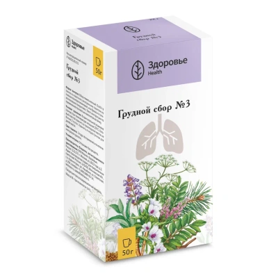 СБОР ГРУДНОЙ №3 50Г/ЗДОРОВЬЕ/ фото в интернет-аптеке Склад Лекарств
