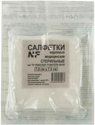 САЛФЕТКИ МАРЛ СТЕР 7,5Х7,5СМ №10/НЬЮФАРМ/ фото в интернет-аптеке Склад Лекарств