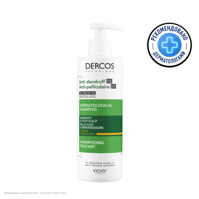 ВИШИ ДЕРКОС ШАМПУНЬ ОТ ПЕРХОТИ ДЛЯ СУХИХ ВОЛОС 200МЛ фото в интернет-аптеке Склад Лекарств