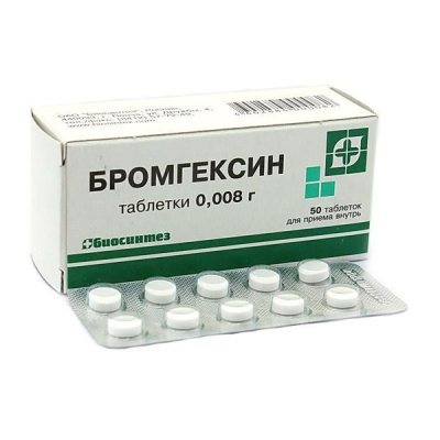 БРОМГЕКСИН ТАБ 8МГ №50/БИОСИНТЕЗ/ фото в интернет-аптеке Склад Лекарств