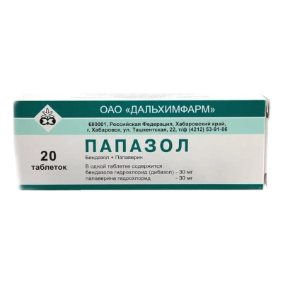ПАПАЗОЛ ТАБ №20/ДАЛЬХИМФАРМ/ фото в интернет-аптеке Склад Лекарств