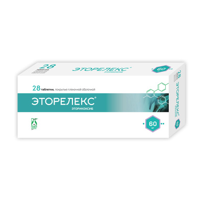 ЭТОРЕЛЕКС ТАБ П/О 60МГ №28/ФАРМАСИНТЕЗ/ фото в интернет-аптеке Склад Лекарств