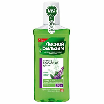 ЛЕСНОЙ БАЛЬЗАМ ОПОЛАСКИВАТ Д/ПОЛОСТИ РТА/КЕДР ШАЛФЕЙ/ 400МЛ фото в интернет-аптеке Склад Лекарств