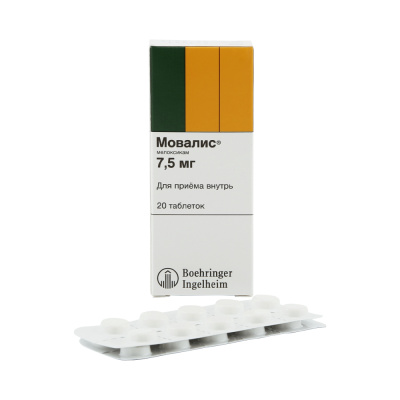 МОВАЛИС ТАБ 7,5МГ №20 фото в интернет-аптеке Склад Лекарств