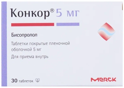 КОНКОР ТАБ П/О 5МГ №30 фото в интернет-аптеке Склад Лекарств