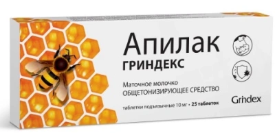 АПИЛАК ТАБ 10МГ №25/ГРИНДЕКС/ фото в интернет-аптеке Склад Лекарств