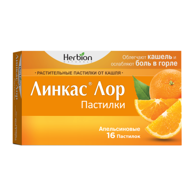 ЛИНКАС ЛОР ПАСТ ОТ КАШЛЯ №16 АПЕЛЬСИНОВЫЕ фото в интернет-аптеке Склад Лекарств