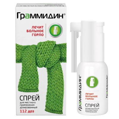ГРАММИДИН СПРЕЙ 0,06МГ+0,1МГ/ДОЗА 112ДОЗ фото в интернет-аптеке Склад Лекарств