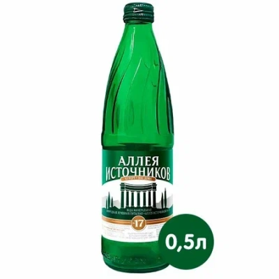 ВОДА АЛЛЕЯ ИСТОЧНИКОВ №17 МИН ЛЕЧЕБНАЯ ГАЗ СТЕКЛО 0,5Л фото в интернет-аптеке Склад Лекарств