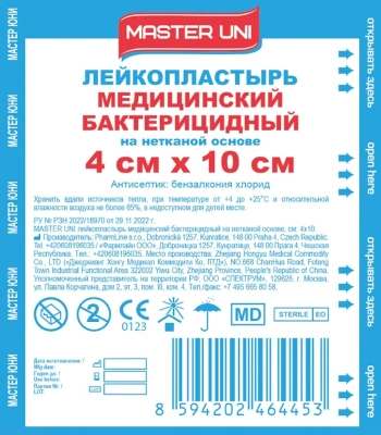 ЛЕЙКОПЛАСТЫРЬ ЛЕЙКО БАК НЕТКАН ОСНОВА 4СМХ10СМ №1 фото в интернет-аптеке Склад Лекарств