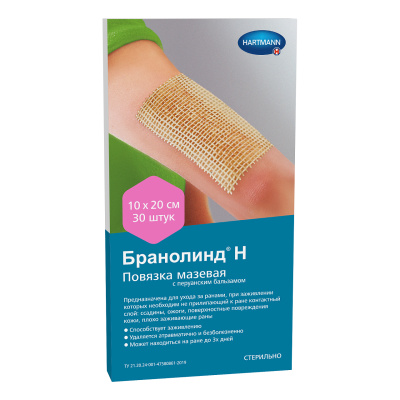 ХАРТМАНН БРАНОЛИНД Н ПОВЯЗКА МАЗЕВАЯ C ПЕРУАН БАЛЬЗАМ 10X20СМ №30 Д фото в интернет-аптеке Склад Лекарств