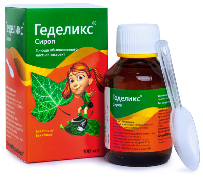 ГЕДЕЛИКС СИРОП ВНУТРЬ 100МЛ фото в интернет-аптеке Склад Лекарств