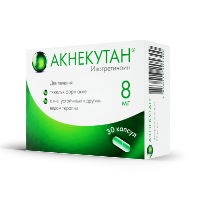 АКНЕКУТАН КАПС 8МГ №30 Д фото в интернет-аптеке Склад Лекарств