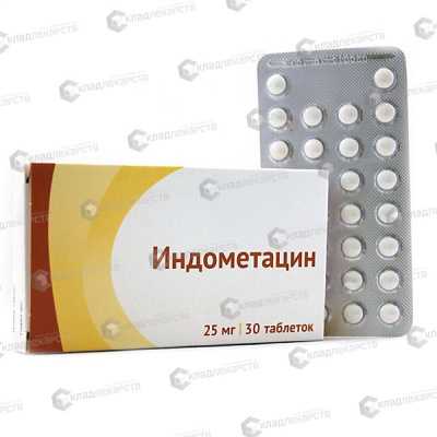 ИНДОМЕТАЦИН ТАБ П/О 25МГ №30 /ОЗОН/ фото в интернет-аптеке Склад Лекарств