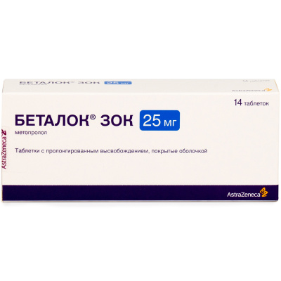 БЕТАЛОК ЗОК ТАБ ПРОЛОНГ П/О 25МГ №14 фото в интернет-аптеке Склад Лекарств