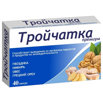 ТРОЙЧАТКА ПРЕМИУМ КАПС 400МГ №40 фото в интернет-аптеке Склад Лекарств