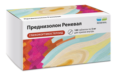 ПРЕДНИЗОЛОН ТАБ 5МГ №100/ОБНОВЛЕНИЕ/ фото в интернет-аптеке Склад Лекарств