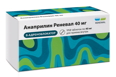 АНАПРИЛИН ТАБ 40МГ №112/ОБНОВЛЕНИЕ/ фото в интернет-аптеке Склад Лекарств