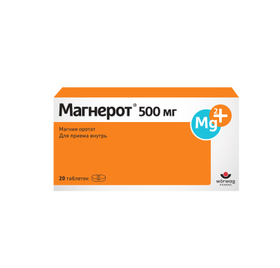 МАГНЕРОТ ТАБ 500МГ №20 фото в интернет-аптеке Склад Лекарств